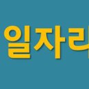 통일산부인과의원 이미지