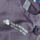 나누리재가복지센터 이미지