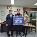 (주)청풍소방안전공사, 제천교육지원청에 장학금 500만원 전달 이미지