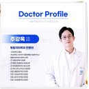 금촌치과의원 이미지