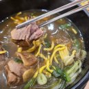 개성한방삼계탕 이미지