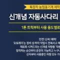 주)뉴런테크 이미지