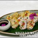 가정웰빙요리 이미지