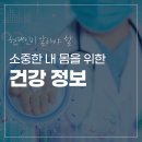 서울진외과의원 이미지