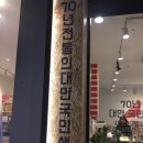 홍루이젠 광주화정점 이미지