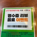 최가국밥 - 창원시 의창구 퇴촌로25번길 2 | 창원 북면 국밥 맛집 "최가 합천 돼지국밥" 솔직 방문 후기