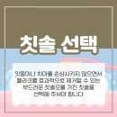 두리하얀이치과 이미지