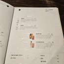 창곡천 | 정희 위례점 후기ㅡ 창곡천 산책로 옆 퓨전 한식, 메뉴·분위기 솔직 기록