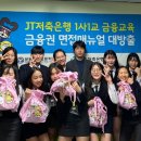 분당경영고등학교 이미지