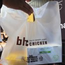 골드킹 | 포장하기 좋은 단골 치킨집 BHC치킨 오산수청점 내돈내산 골드킹 순살 솔직후기