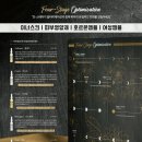 핑크로즈스킨앤바디