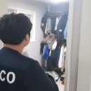 대구방역 이미지