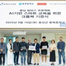 한국자동차부분정비 이미지