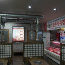 명품한우식당 이미지