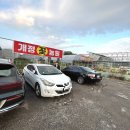 개정꽃농원 이미지