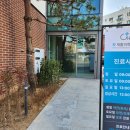차 재활의학과의원 네이버블로그