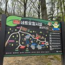 옥성자연휴양림 주차장 화장실 네이버블로그
