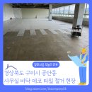 수출대로-41 네이버블로그