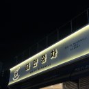 풍차 | [수원] 망포 베이커리 맛집 • 하얀풍차 내돈내산 후기 • 망포 카페 추천 • 하얀풍차 베스트 추천