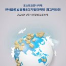 연세산업(주) 이미지