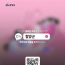 지곡면보건지소 이미지