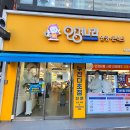 안경나라쌍문점