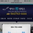 유한모바일