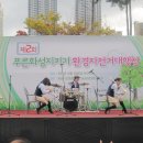 뮤직아트 이미지