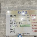 성북로참숯뒷고기