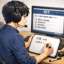 일본어 공인시험 총정리 (난이도 비교 / JLPT · JPT · BJT · FLEX · SNULT · 漢検 응시 후기)