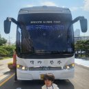 (주)유주컴퍼니 | 울산 남구 구정홍보단 포항워크숍 울산남구청SNS