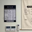 본가물텀벙 | 물텀벙골목에 아구찜 먹으러 :: 본가 물텀벙