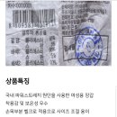 장갑사이즈조사 이미지