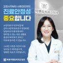 서울바른이앤유치과교정과치과의원 네이버블로그