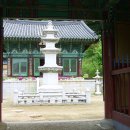 고방사