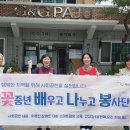덕은3리 경로당 네이버블로그