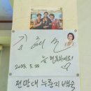 전망대누룽지백숙