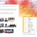 제35회 김해예술제 이미지