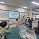 해남교육지원청 발명교육센터 발명 입문반 운영[미래교육신문] 이미지