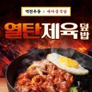 (주)풍성자동차정비 이미지