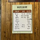 신촌갈비국밥 이미지