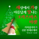 빛나는 마켓 이미지