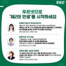 바른공부방