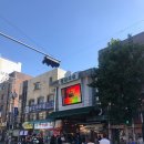 망리단길 이미지