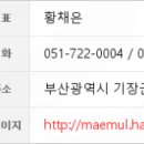 김사영소아청소년과의원 이미지