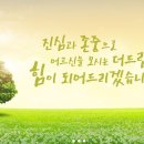 행복드림복지용구 이미지