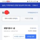 노인미술지도사 이미지