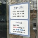 샤브향 옥포점 | 대구 대곡동 맛집 샤브향 수목원점 놀이방 있는 가족 외식 추천