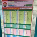 여산터미널 이미지