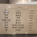 다정한상 대전롯데점